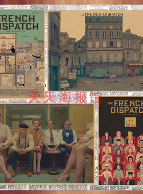 法兰西特派 The French Dispatch 电影海报韦斯安德森装饰墙画539