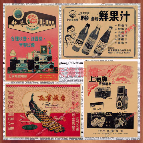 烧烤店复古是老广告牛皮纸海报