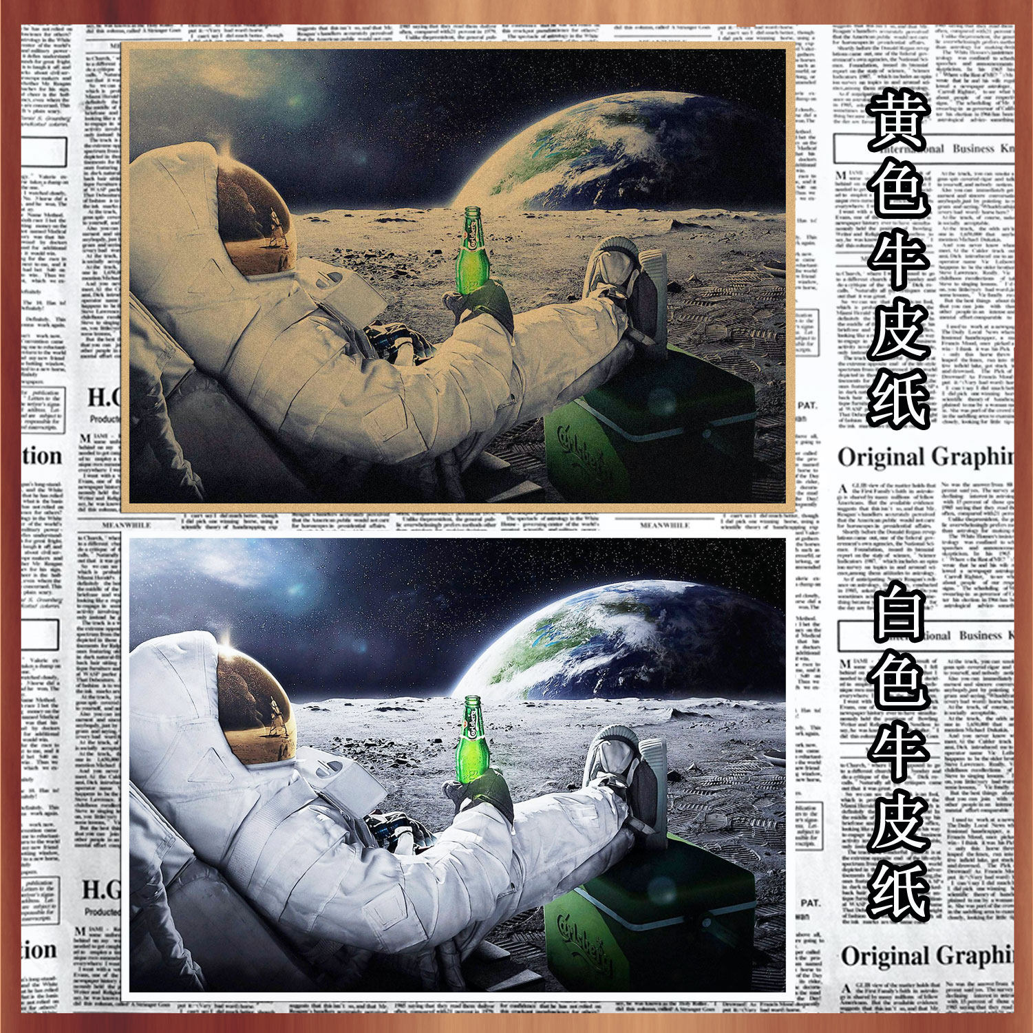 欧美复古牛皮纸海报 宇航员与啤酒 酒吧咖啡厅饭店装饰墙画216