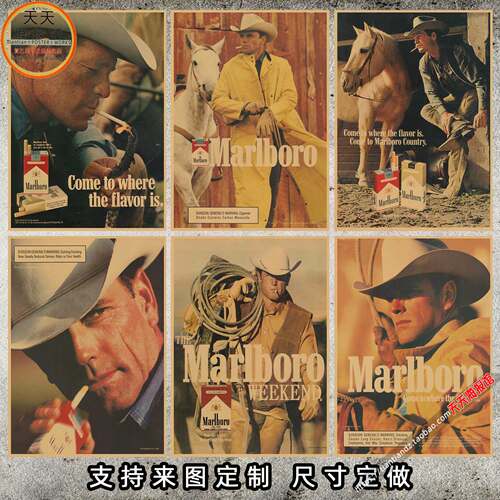 Marlboro万宝路怀旧老广告海报小卖部酒吧复古牛皮纸装饰墙画814