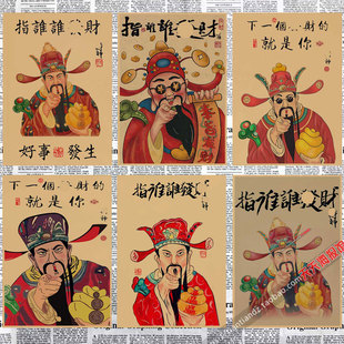 指谁谁fa财酒吧饭店咖啡厅火锅烧烤店装 饰墙画壁画688