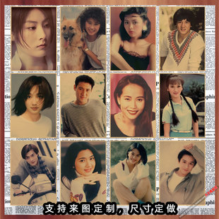 80年代明星歌星海报饭店火锅店烧烤店复古牛皮纸装 饰墙画壁画738