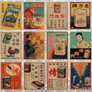 怀旧老上海牛皮纸海报民国招贴烟草哈德门香烟旧广告装饰画墙画