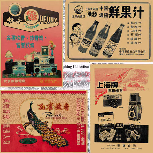 烧烤店复古是老广告牛皮纸海报
