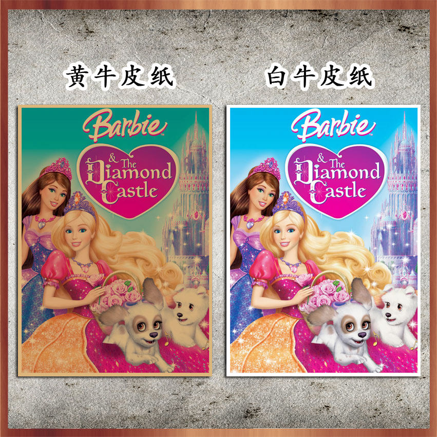 芭比公主动漫卡通电影动画牛皮纸海报儿童房装饰墙画壁画113