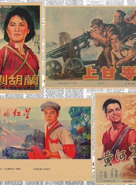 70年代彩色故事片怀旧复古海报