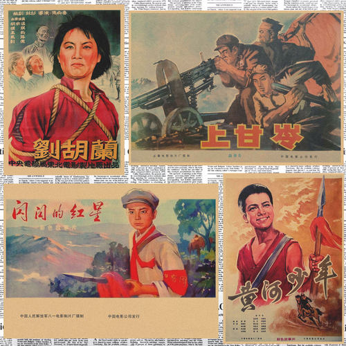 70年代彩色故事片怀旧复古海报