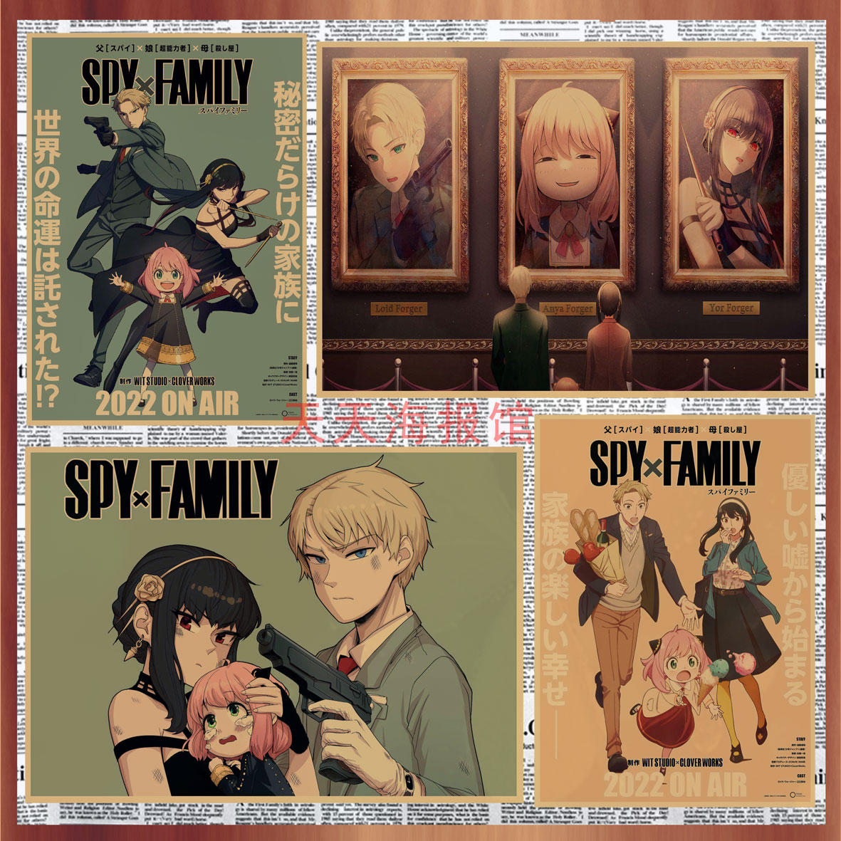 间谍过家家SPY×FAMILY动漫海报宿舍客厅儿童房牛皮纸装饰墙画567