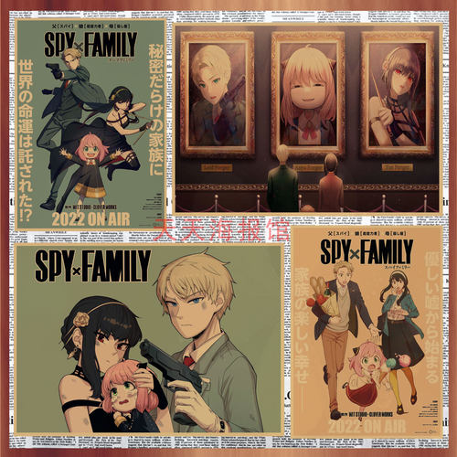 间谍过家家SPY×FAMILY动漫海报宿舍客厅儿童房牛皮纸装饰墙画567