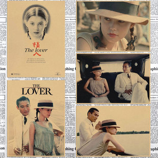 情人L'amant电影海报梁家辉复古牛皮纸画报饭店酒吧装饰墙画93
