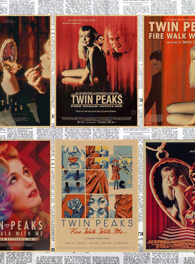 双峰卧室怀旧是与火同行海报