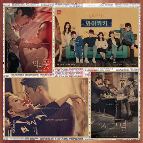 是韩式烤肉店韩国经典电影海报