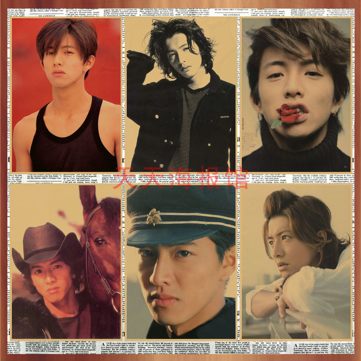 木村拓哉海报 男星男神牛皮纸装饰画 宿舍酒吧咖啡厅墙画585