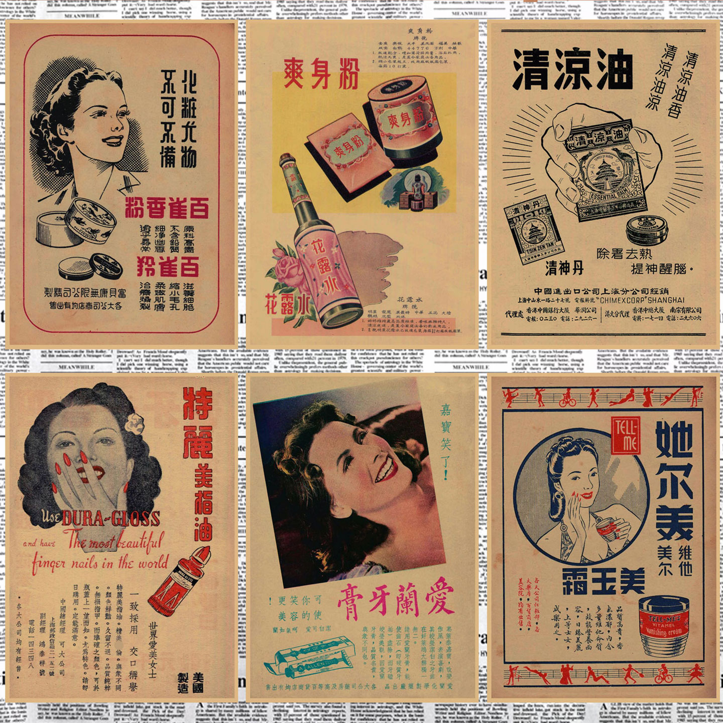 民国时期老上海广告海报 饭店酒吧怀旧风复古牛皮纸装饰墙画449