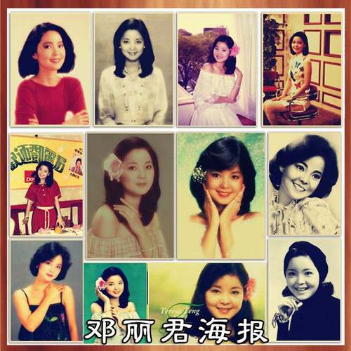 台湾歌星写真复古牛皮纸招贴画