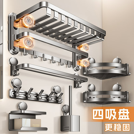 吸盘毛巾架卫生间免打孔壁挂式可拆卸双折叠浴巾架浴室毛巾收纳架