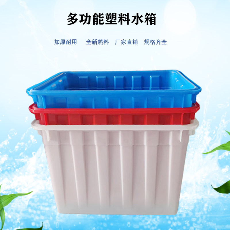 塑料周转箱加厚长方形带盖箱收纳