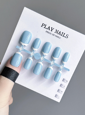 SSS穿戴甲 奶油品蓝色 窄法式美甲纯欲百搭显白甲油小短甲超短梯