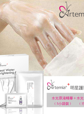 天美nourrir若熙高分子手膜护理玻尿酸足膜燕窝灵芝手臂膜冰透膜