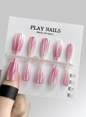 穿戴甲设计 法式猫眼橙色 美甲清透显白 甲油胶光疗渐变 短梯甲型