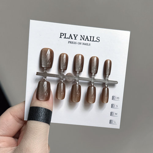 穿戴甲 超美闪耀纯色极光效果 咖棕色美甲 猫眼枫糖浆 超短梯