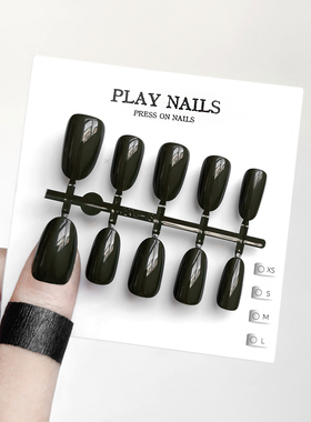 穿戴甲 三分钟美甲 夏季高品极墨绿色苔藓 显白女王新短甲预制甲