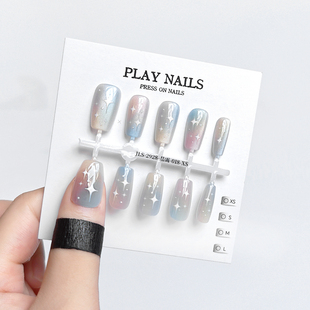 穿戴甲 新款轻奢超美梦幻星际彩霭追光水晶猫眼 温柔显白中方美甲