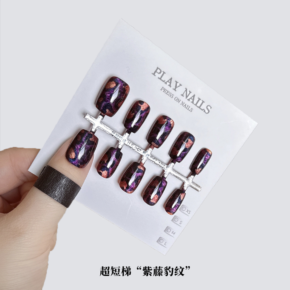 SSS穿戴甲 超美猫眼豹纹小温柔野性 质感美甲 超短紫藤晕染小短方