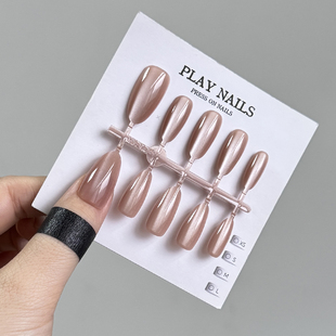 穿戴甲猫眼极美海莉杏仁 三分钟裸肤显白美甲 裸粉绸缎杏花纯色