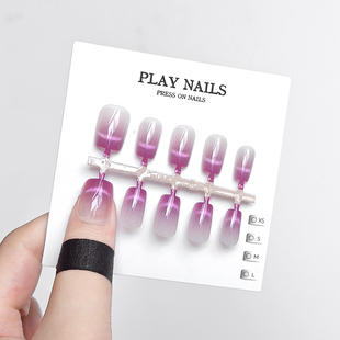 穿戴甲 新款法式闪粉紫韵渐变追光猫眼全贴片 显白超短梯快速美甲