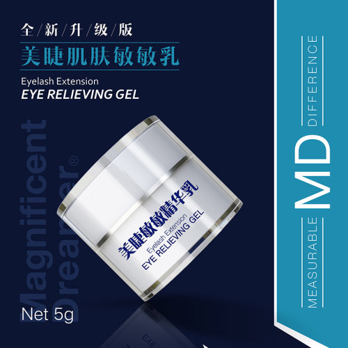 美国md眼部防敏乳嫁接睫毛