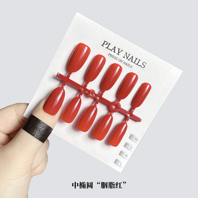 SSS穿戴甲 中短椭圆猫眼中短甲建构美甲 浪漫新年大红色正红甲片