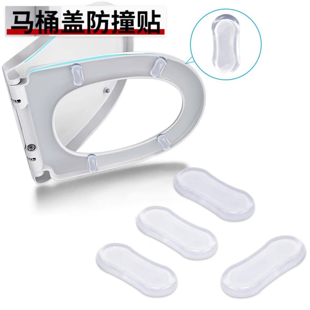 马桶盖缓冲防撞垫静音垫垫片智能马桶盖矽胶垫贴配件配件防撞垫