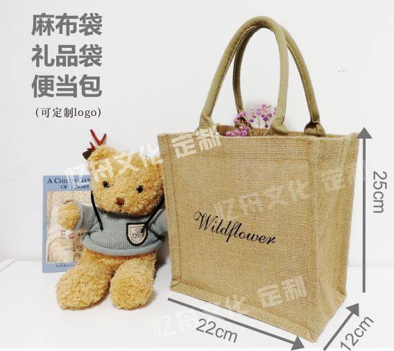 手提袋麻布袋可定制logo 亚麻棉黄麻饭盒袋环保时尚外出便当袋