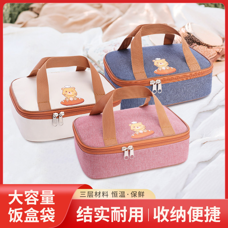 儿童保温袋手提饭盒防水便当包牛津布大号学生可爱带饭手拧饭盒袋