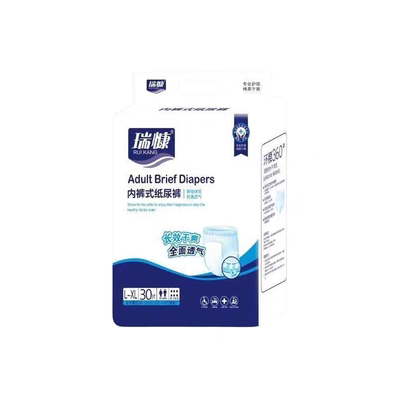 瑞慷老人拉拉裤柔软加大成人拉拉裤纸尿裤正品L-XL码腰围2-3.8尺