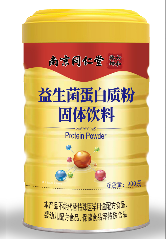 买1送1南京同仁堂六和乾坤益生菌蛋白质粉儿童中老年营养健康食品