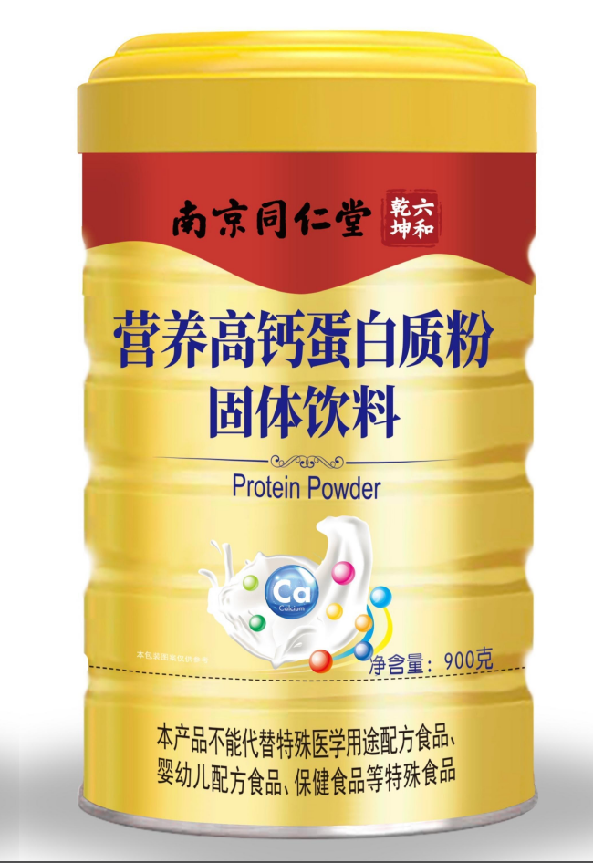 买1送1南京同仁堂六和乾坤营养高钙蛋白质粉900g中老年营养健康食,保健食品/膳食营养补充食品,乳清蛋白,淘宝优惠券,粉丝福利购,淘宝优惠卷