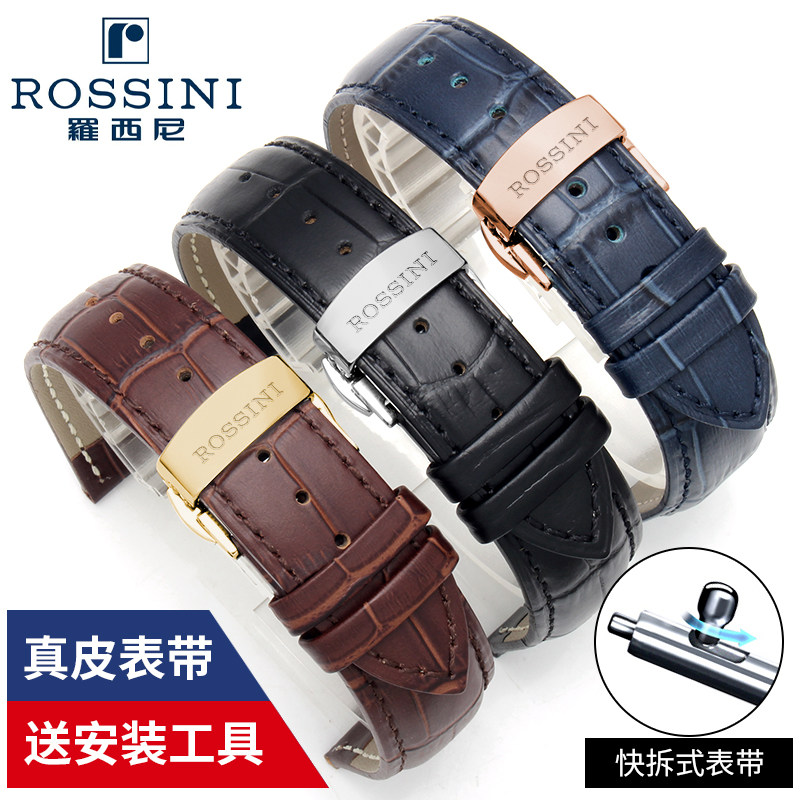 罗西尼表带真皮原装8633 5714 616725男女士蓝色蝴蝶扣牛皮手表链,手表,配件,淘宝优惠券,粉丝福利购,淘宝优惠卷