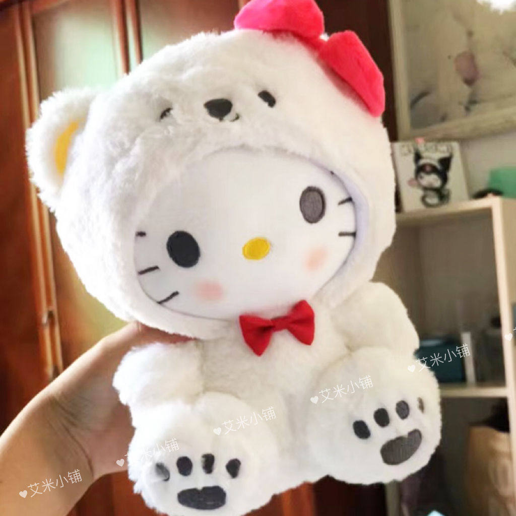 hellokitty玩偶白熊毛绒公仔可爱布娃娃儿童520节生日礼物送女友