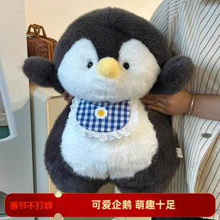 可爱小企鹅宝宝儿童玩具毛绒玩偶布娃娃睡觉抱枕男生日礼物送女生