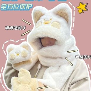 猫咪毛绒帽子围巾一体女款秋冬季手套三件套冬天保暖2025新款儿童