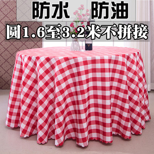 裕生田园风涤纶布料防水防油