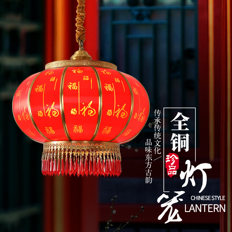 中国风阳台红灯笼挂饰庭院走廊装饰灯具 新年别墅大门吊灯 全铜灯