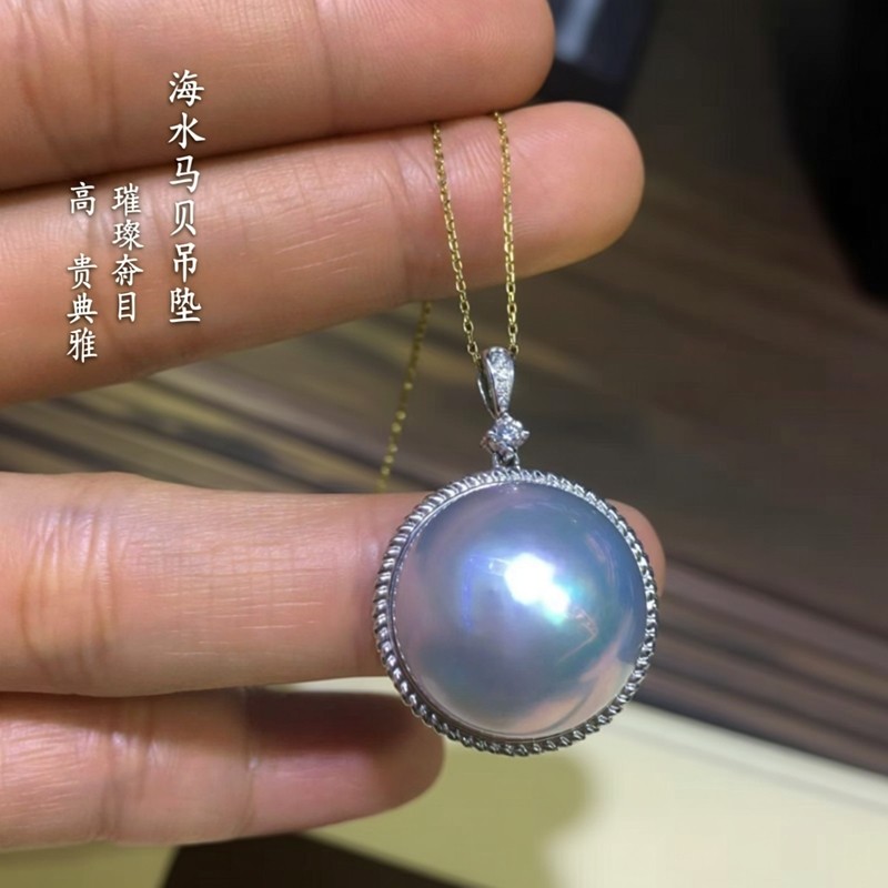 天然海水马贝吊坠18k金钻石镶嵌海水马贝吊坠，饱满圆润极强光,珠宝/钻石/翡翠,颈饰,淘宝优惠券,粉丝福利购,淘宝优惠卷