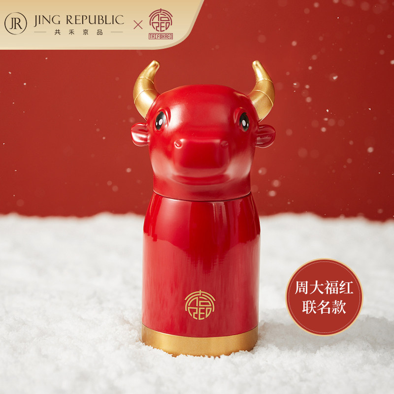 共禾京品周大福红联中国红保温杯