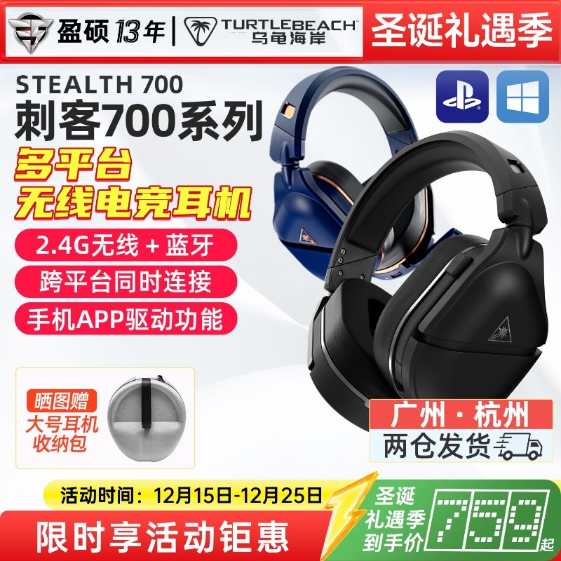 STEALTH无线蓝牙吃鸡游戏头戴式