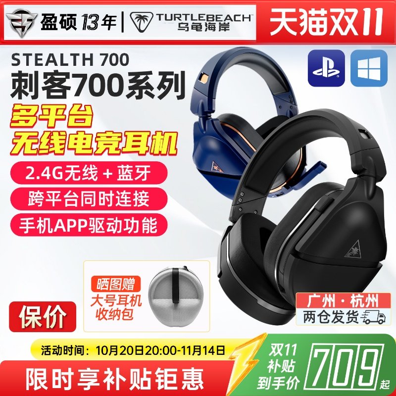 �ڹ꺣��STEALTH�̿�700 2�� MAX����˫ģ̨ʽ�ʼǱ���Ϸͷ������ �̿�700-2��(����˫ģ-��ɫ)