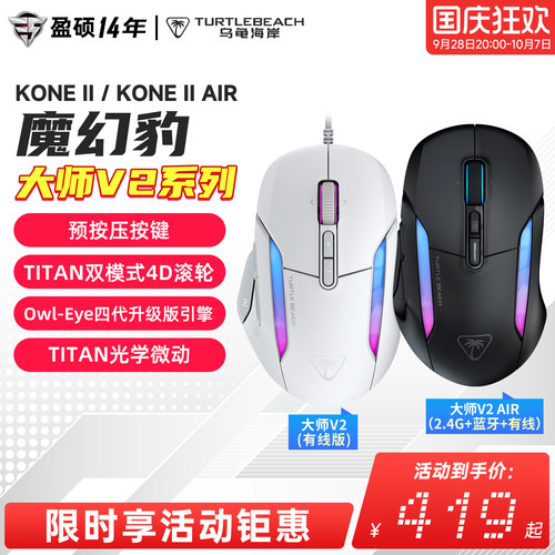 抗汗耐磨酷炫灯效大手专用