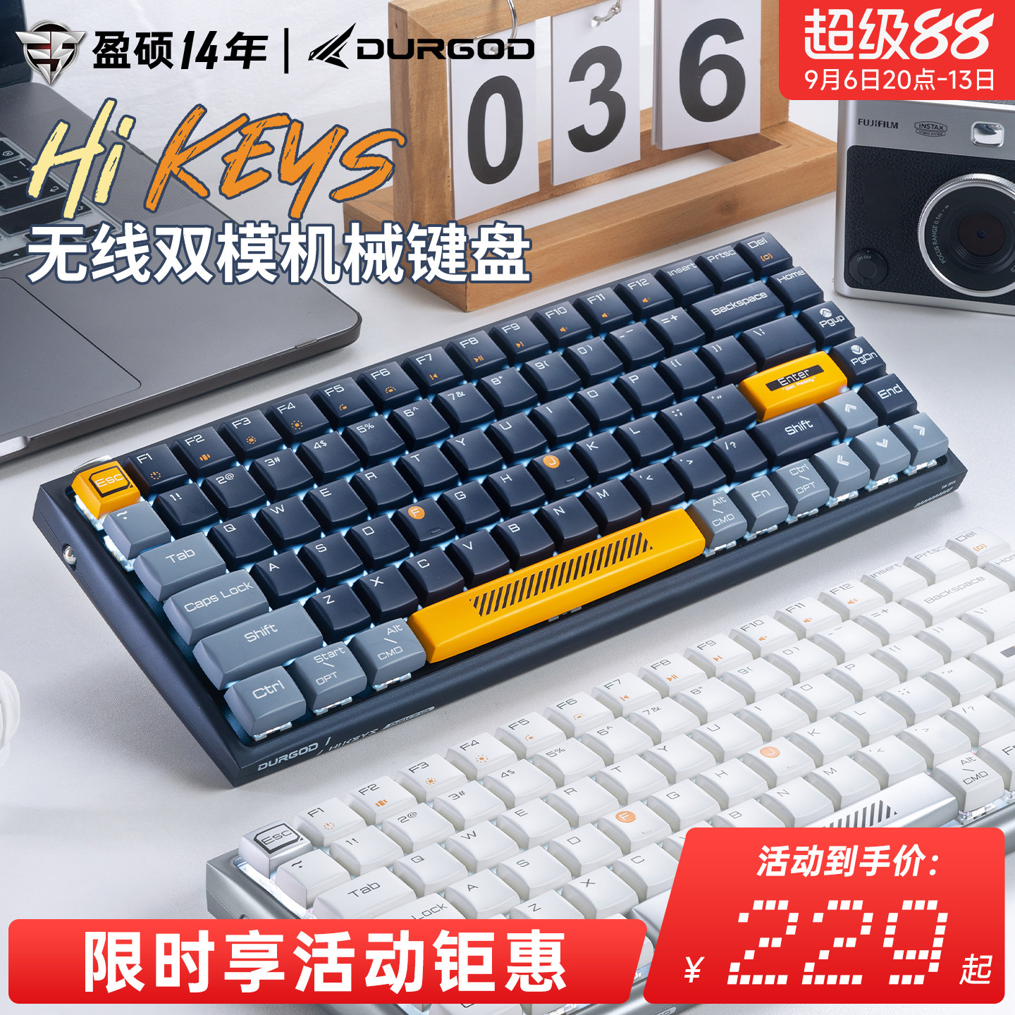 DURGOD杜伽Hi Keys无线蓝牙双模背光84键机械键盘男女生生日礼物